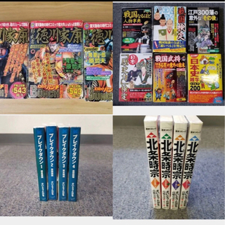 歴史漫画まとめて　裁断済み、76冊
