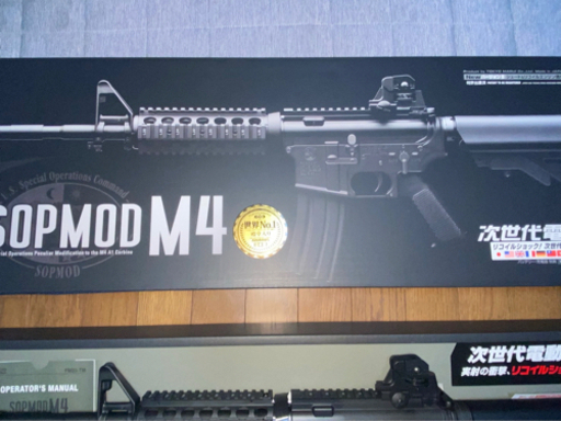 東京マルイ　次世代電動ガン　m4sopmod