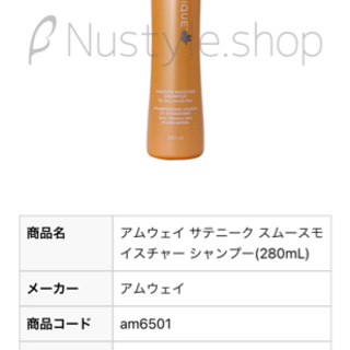 おすすめのシャンプー、ボディーソープ、ジェルある人と繋がりたい‼️