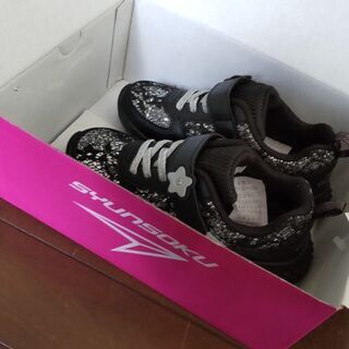 瞬足未使用の画像