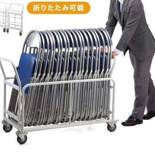 ❕急募❕【東京新国立競技場】椅子片付けスタッフ❕❕の画像