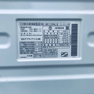 12.0㎏❗️送料無料❗️特割引価格★生活家電2点セット【洗濯機・冷蔵庫】の画像