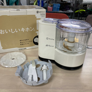 【11/8確約済み】【🧅🧅これがあれば玉葱に泣かされない👀】TE...