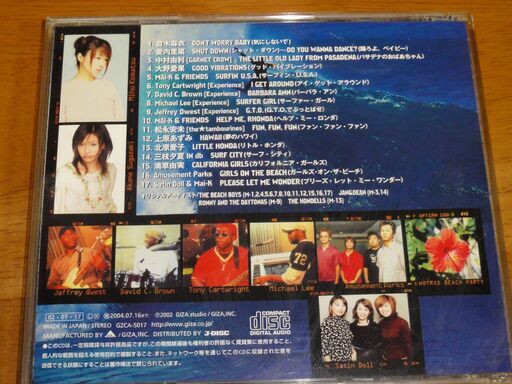 ☆GIZA studio HOTROD BEACH PARTY 倉木麻衣 愛内里菜 中村由利 大野