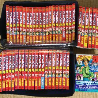 （東京・引き取り）週刊少年マガジン連載、ゴッドハンド輝　52巻セット