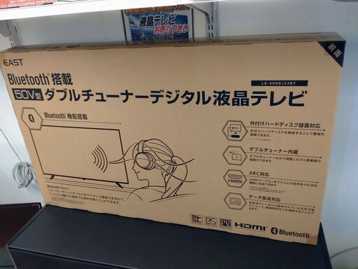 【モノマニア四日市】【引き取り限定】ＥＡＳＴ／アズマ　50ｖ型ＬＥＤ液晶テレビ　ＬＥ－５０ＨＤＪ２３ＢＴ　未使用