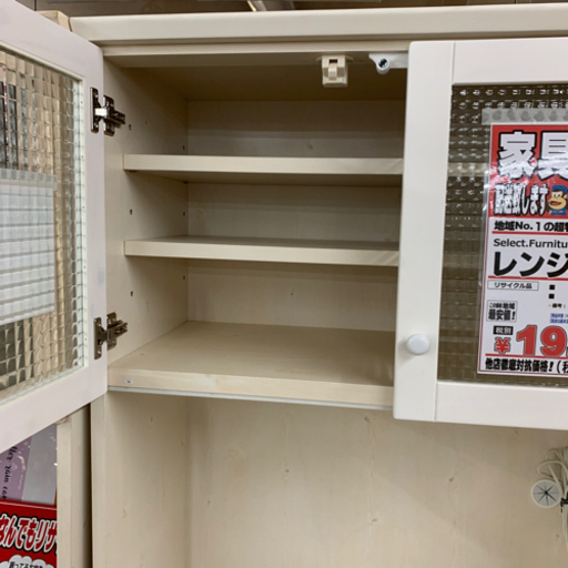 レンジボード【店頭取引限定】【中古品】早い者勝ち！?足立区近郊配送可能！！