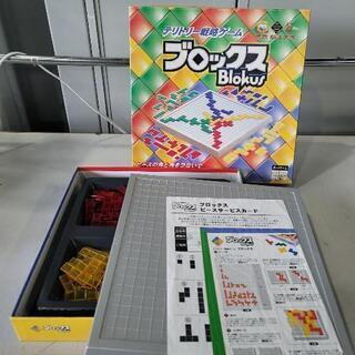 0909-006 ビバリー ブロックス ボードゲーム