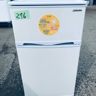 ⭐️2020年製⭐️ 家電2点セット！！✨✨洗濯機/冷蔵庫