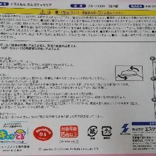 ドラえもん　ガムがちゃクリアの画像