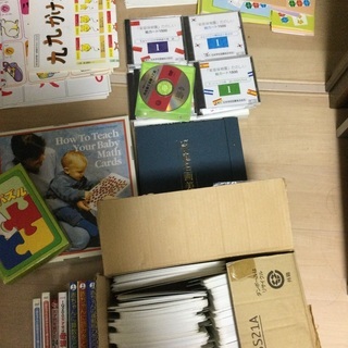 家庭保育園　第2教室　ドッツカード　