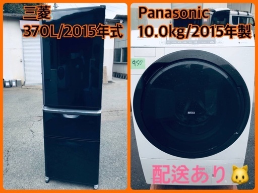 ⭐️10.0kg⭐️ ★送料無料★ドラム式！！大型洗濯機/冷蔵庫！！