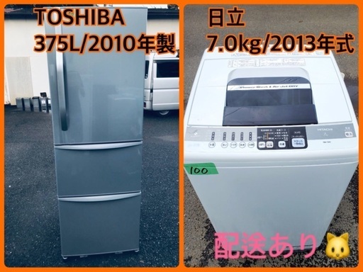 ⭐️7.0kg⭐️ 送料設置無料✨大型洗濯機/冷蔵庫✨二点セット♪