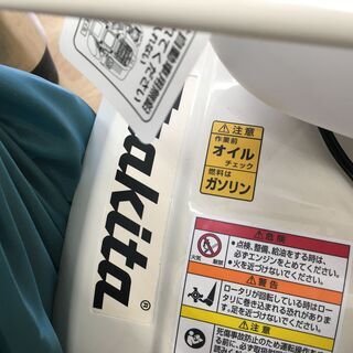 マキタ　耕運機　MKR0250H　新品の画像