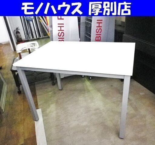 フリーデスク 幅100×奥70.5×高70㎝ ホワイト サンワサプライ ワークデスク 平机 シンプル テーブル パソコンデスク  事務机 札幌 厚別店