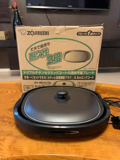 値下げ❗️ホットプレート【美品】☆*:.｡.