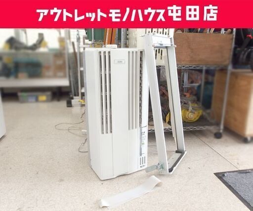 コロナ ルームエアコン 窓用エアコン 冷房専用 CW-A1615（４～6畳）リモコン付き 2015年製☆ 札幌市 北区 屯田