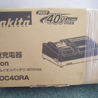 マキタ　急速充電器　DC40RA　未使用　40V