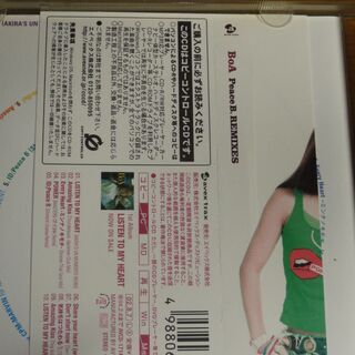 ★Peace B.Remixes     BoA の画像