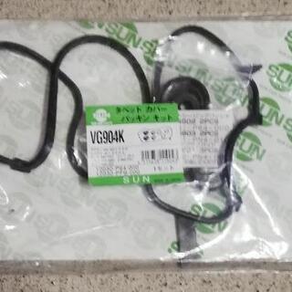 ホンダ　軽自動車　パッキンセット