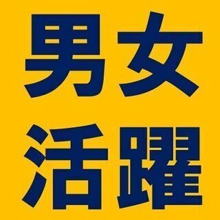 早朝6時～15時まで【時給960円】お菓子工場★じゃがいもの皮むき