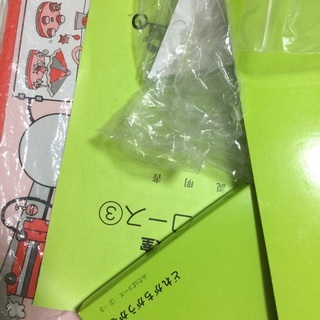 めばえ教室　ふたば　幼児教室　幼児教育　知育　教材　お受験の画像
