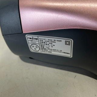 【無料】0909-001jmty レイコップ　布団クリーナーの画像