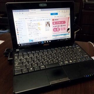 MSI Netbook ノートパソコン U123 MS-N033...