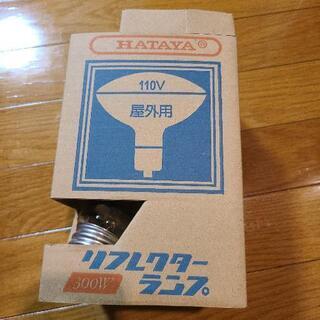 投光器(リフレクターランプ)の画像