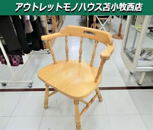 チェア キツツキ 一人掛け 幅60x奥行45x高さ70cm 椅子 木製 ナチュラル