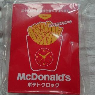 ⑩マクドナルドポテト目覚まし時計