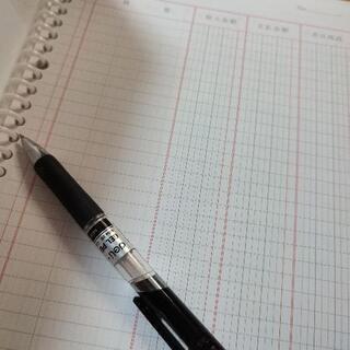 事務　簿記　ノートの作り方　簡単な申告仕方（家事務所建てるのに書...
