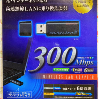ロジティック 無線LANアダプタ（LAN-W300NU2）