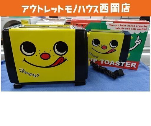 お値下げ！Quicee ポップアップトースター  POP-UP TOASTER イエロー 西岡店