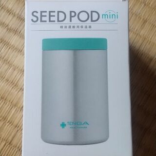 不妊治療関係器具  精液輸送ケース(小)