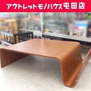 ボスキ センターテーブル 幅107cm デザインテーブル リビン...