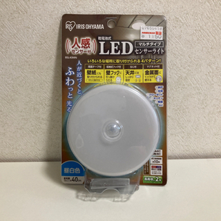 ●お取引完了●照明用品 新品未使用 人感センサーライトLED 乾...