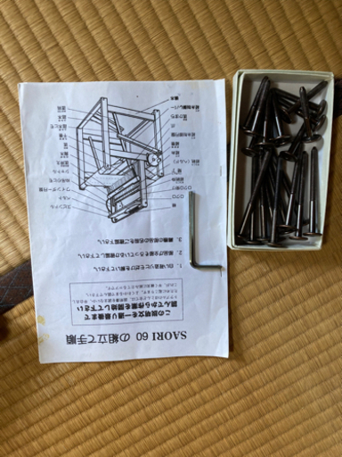 SAORI 60 織り機