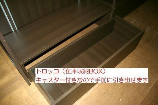 A  パネルディスプレー ダークブラウン 大きな什器 ディスプレイ什器 ３連結 陳列棚 トロッコ6個