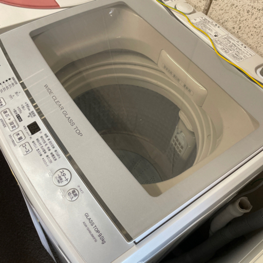 ジモティ価格❗️美品✨AQUA 2020年製 9Kg❗️定価79800円❗️
