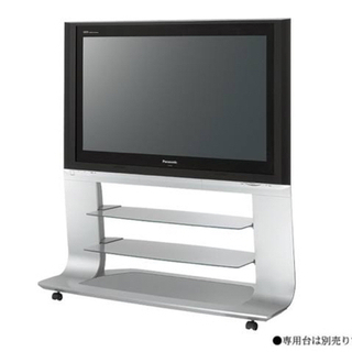 テレビあげます。