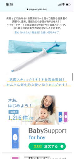 グレンシーナラボ