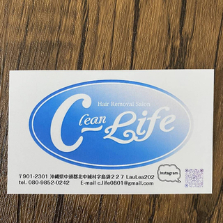 ９月は✨髭✨脱毛キャンペーン