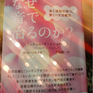 〈女性ヒーラーさん、ヒーリング技術を習得されている方限定〉互いの...