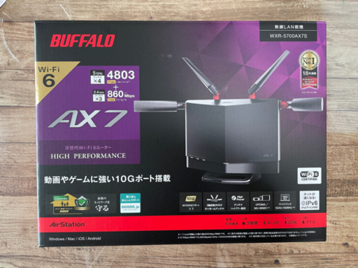 【WiFiルーター】WXR-5700AX7S バッファロー　WiFi6ルーター