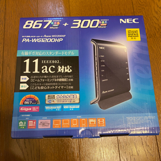 無線ルーター NEC PA-WG1200HP