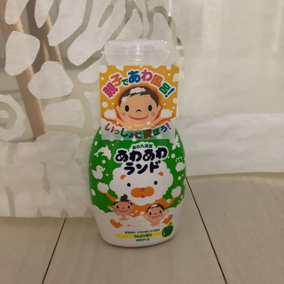 【1回使用・無料】あわ入浴剤　あわあわランド