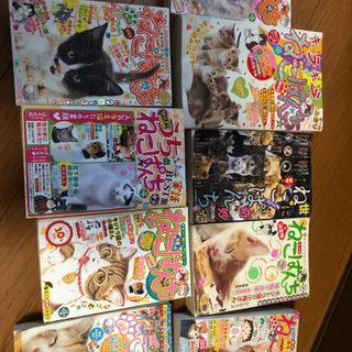 ねこぱんち　９冊セット