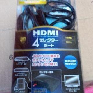 OHM HDMI セレクター 4ポート ブラック AV-R031...