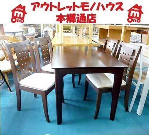 札幌 4人掛けダイニングテーブルセット 幅120×奥行75×高さ70cm ダイニングセット 食卓セット 本郷通店
